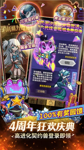 提灯与地下城正版截图0