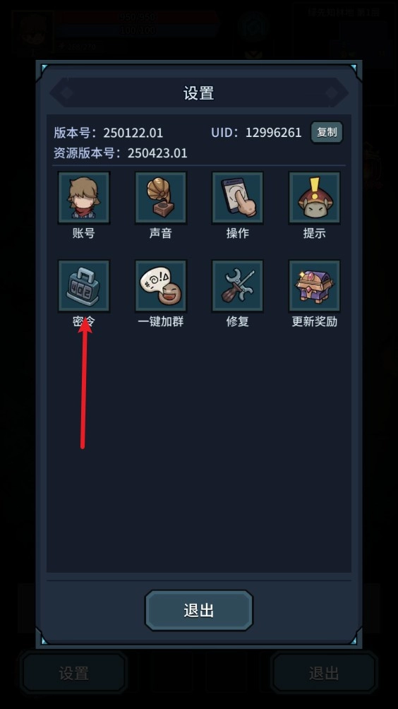 提灯与地下城正版安装包下载