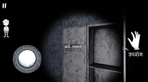 拉吉尼恐怖逃亡图3