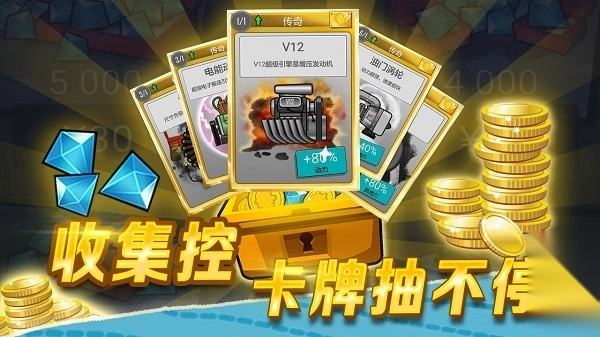 登山赛车1老旧版(2)