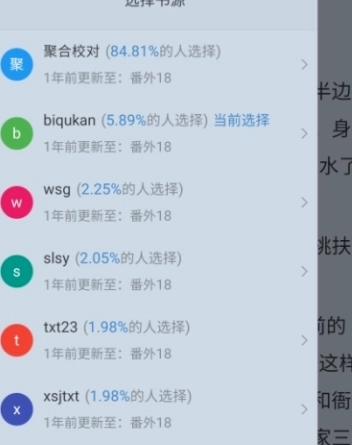 肥猫阅读免费小说图1