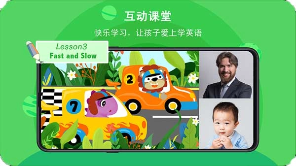口语星球图1