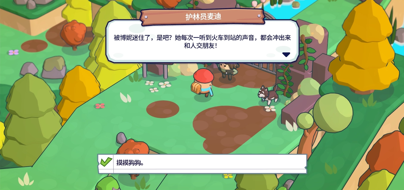 松树之心(1)