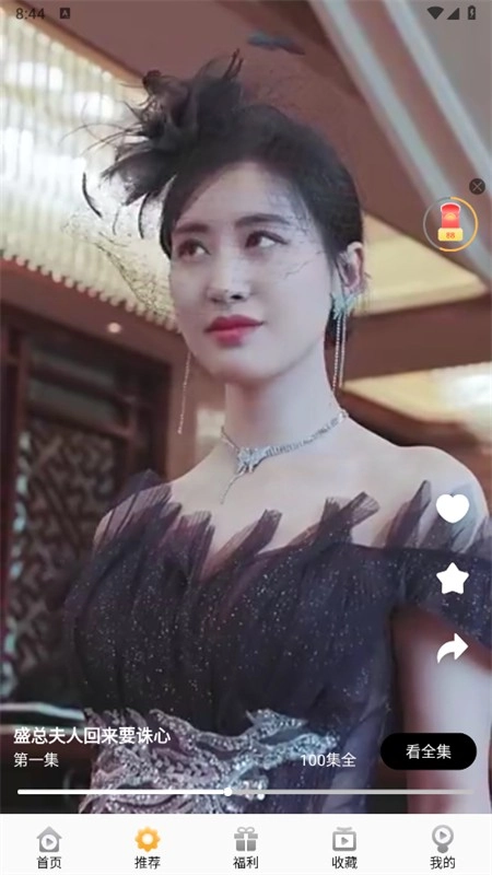 金象视界