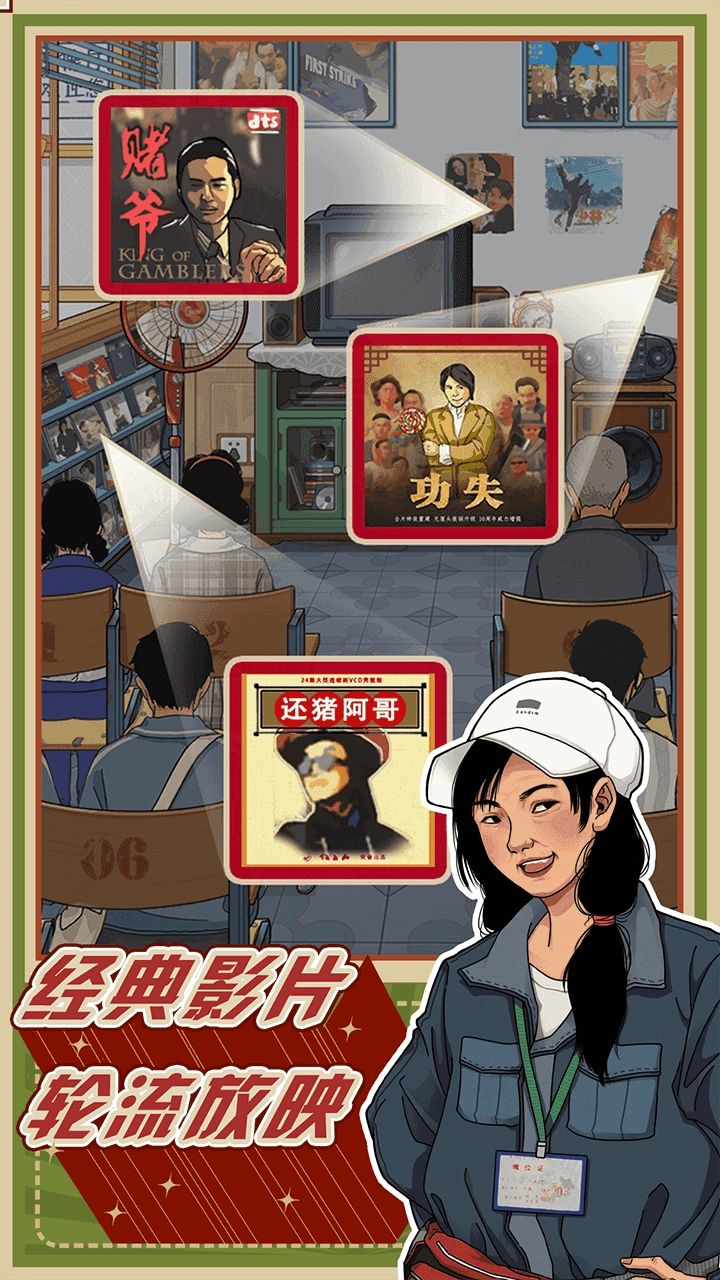 李国富的小日子图1