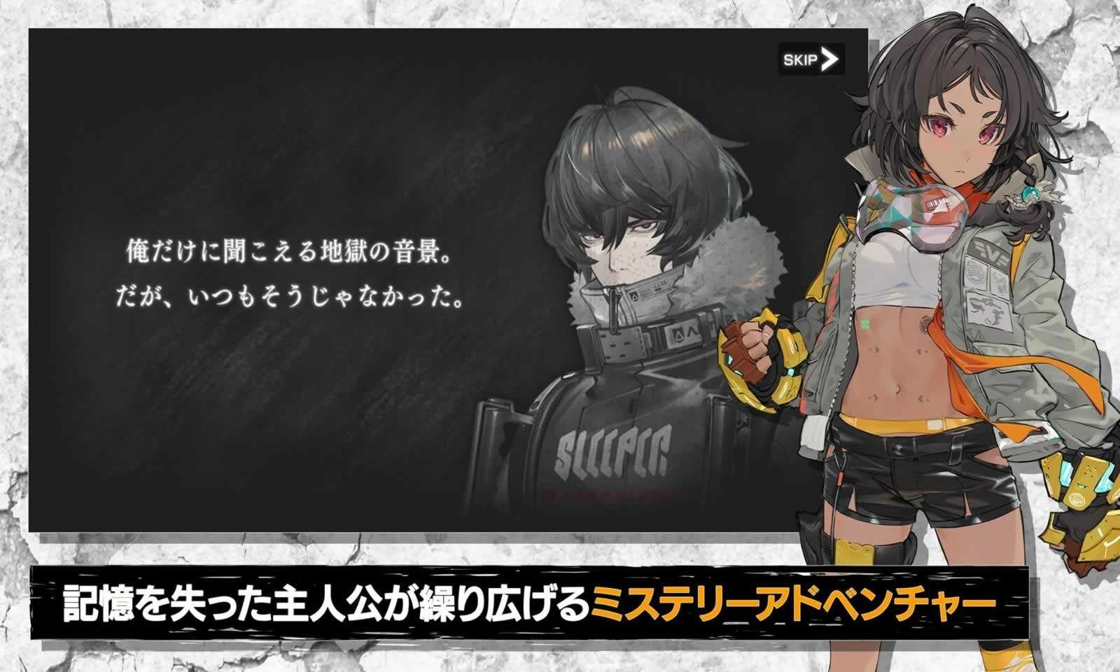 极度疯狂(Deep Insanity)(3)