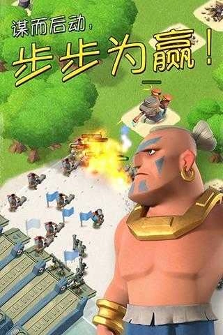 海岛奇兵正版(2)
