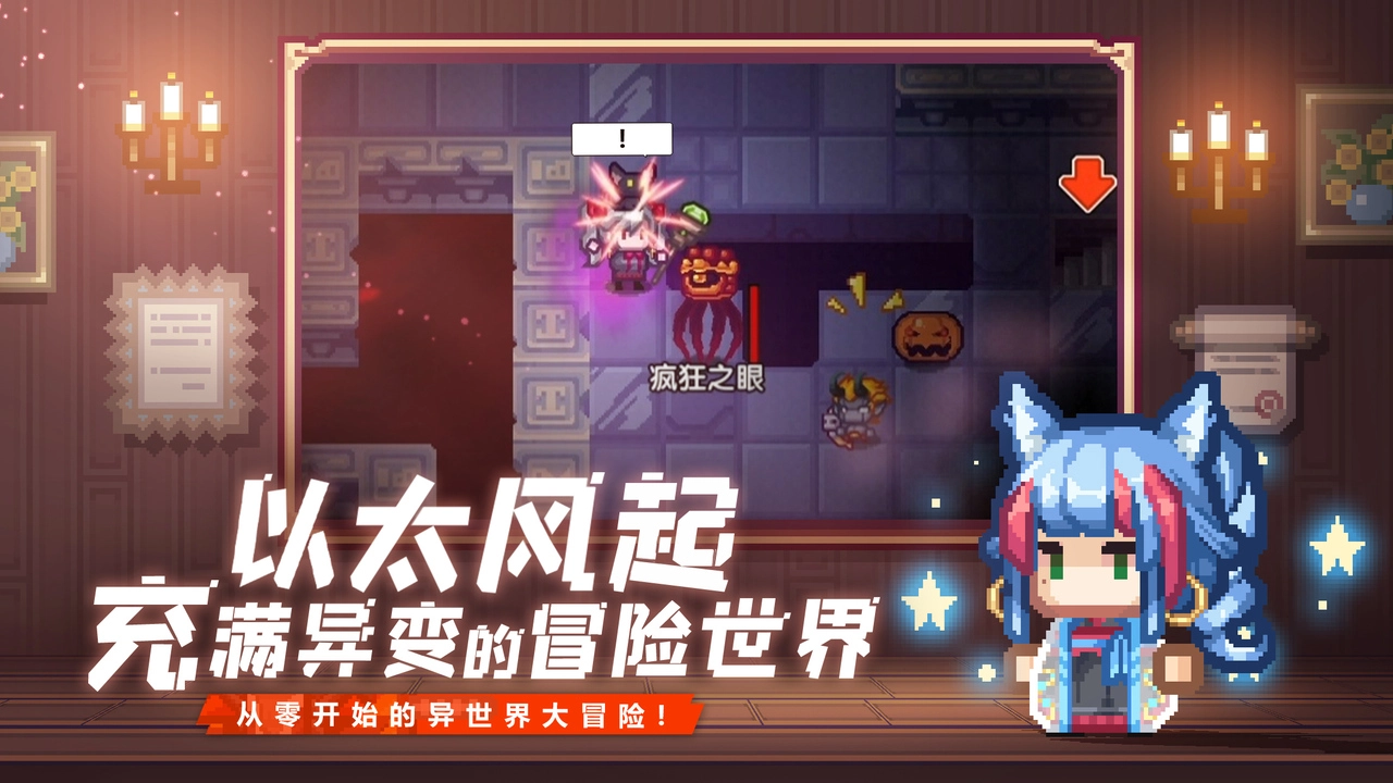 伊洛纳(1)