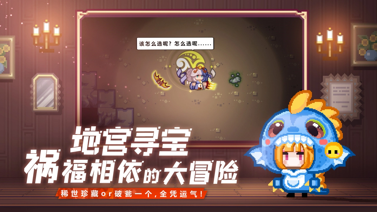 伊洛纳(4)