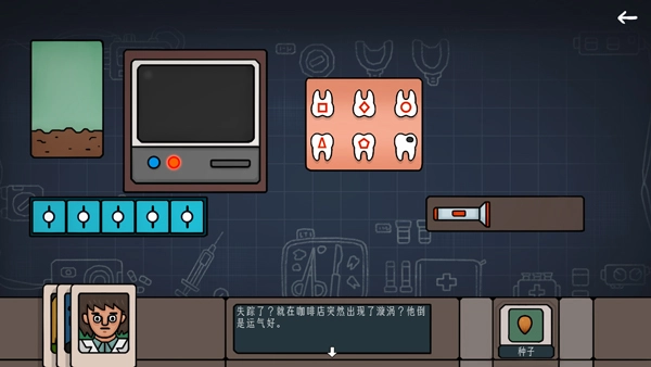 边缘空间-图3