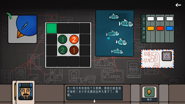 边缘空间-图4