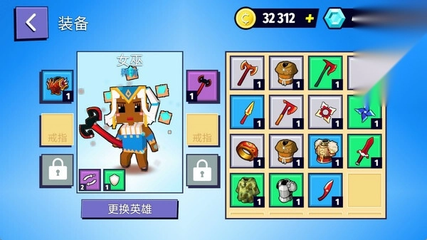 像素防御生存挑战赛(2)