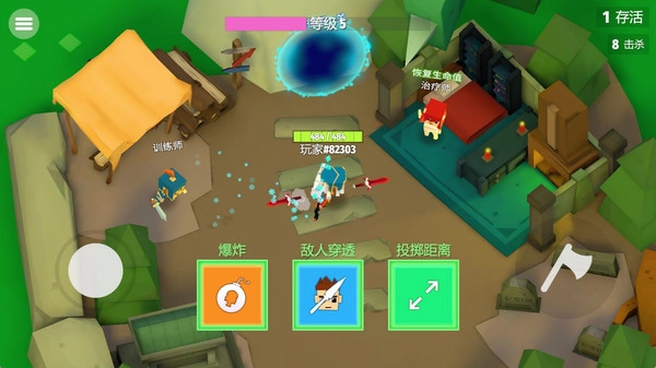 像素防御生存挑战赛(3)