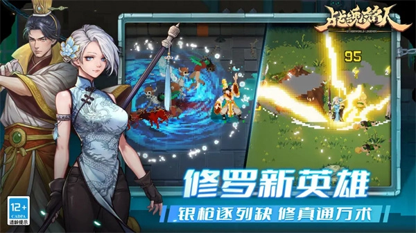 战魂铭人最新版截图1