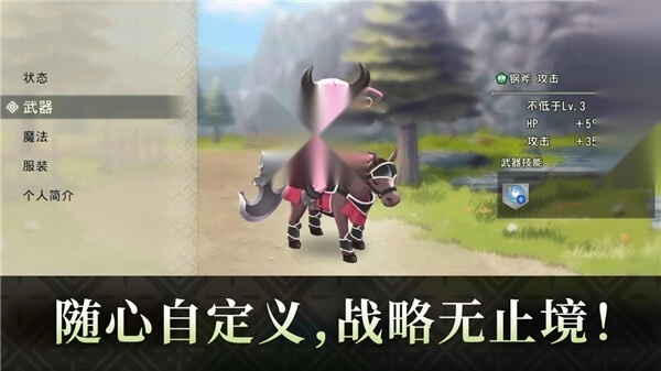 火焰之纹章影中文版(1)