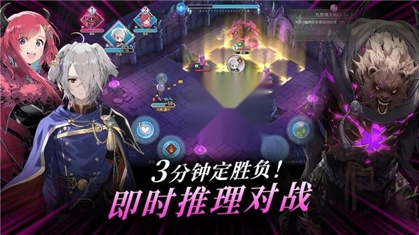 火焰之纹章影中文版(3)