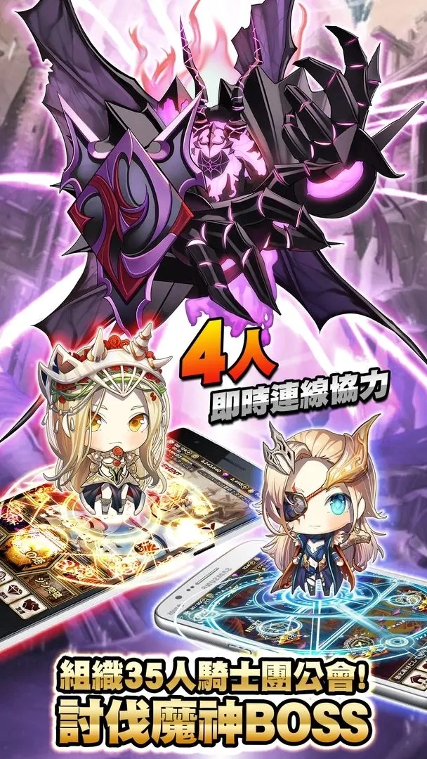 皇家骑士团命运之轮