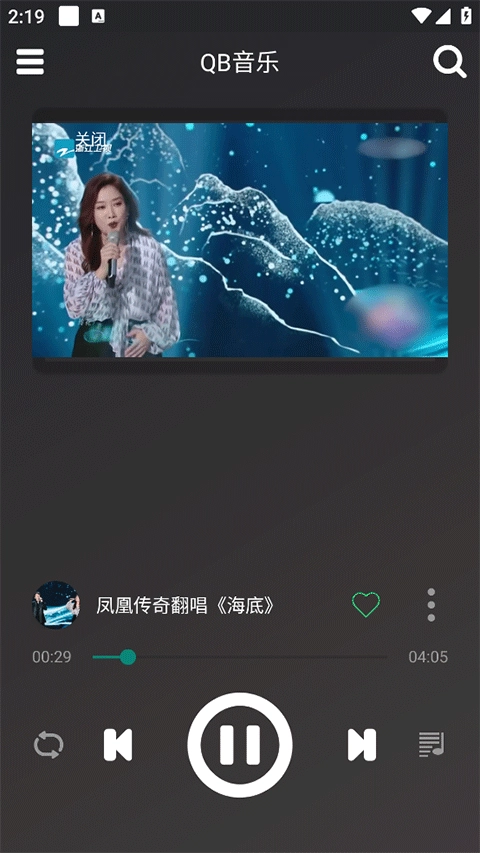 QB音乐图2