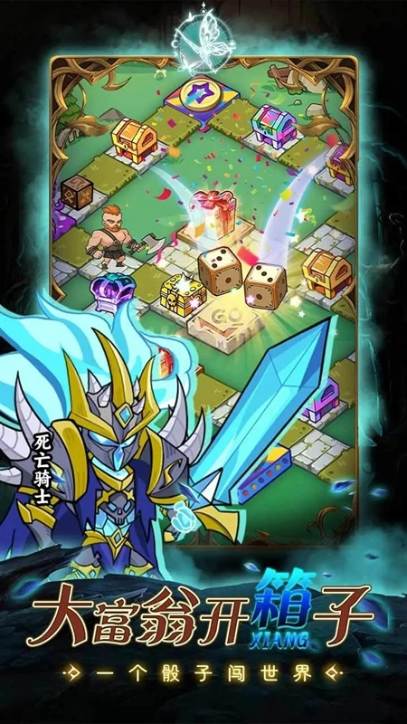 命运之战中文版(2)