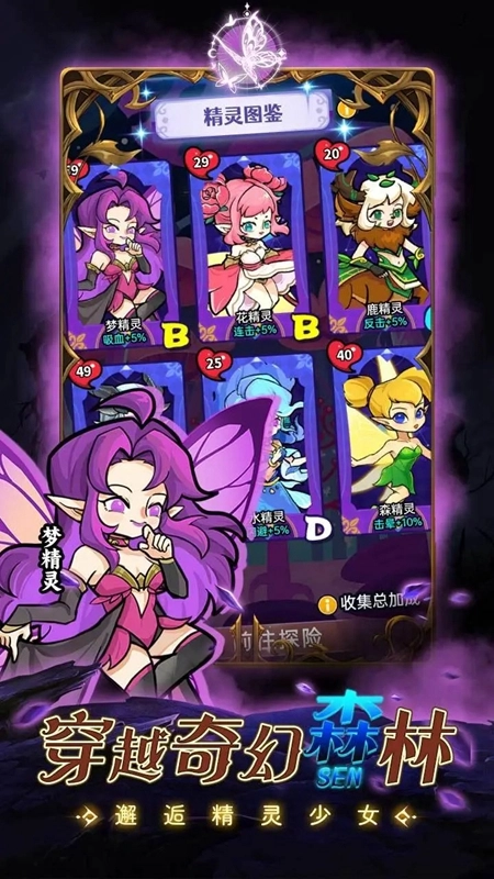 命运之战中文版(3)