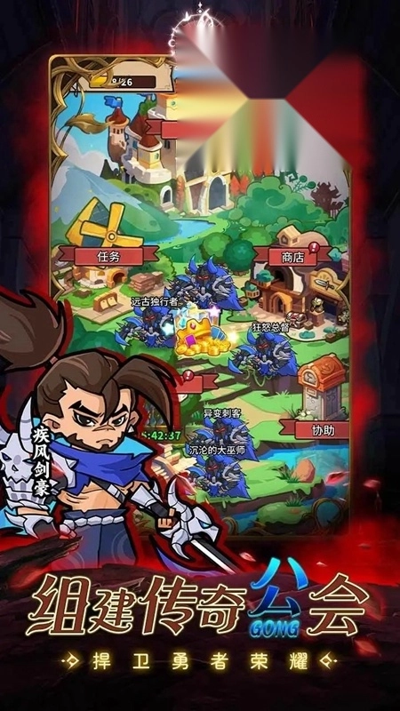 命运之战中文版(4)