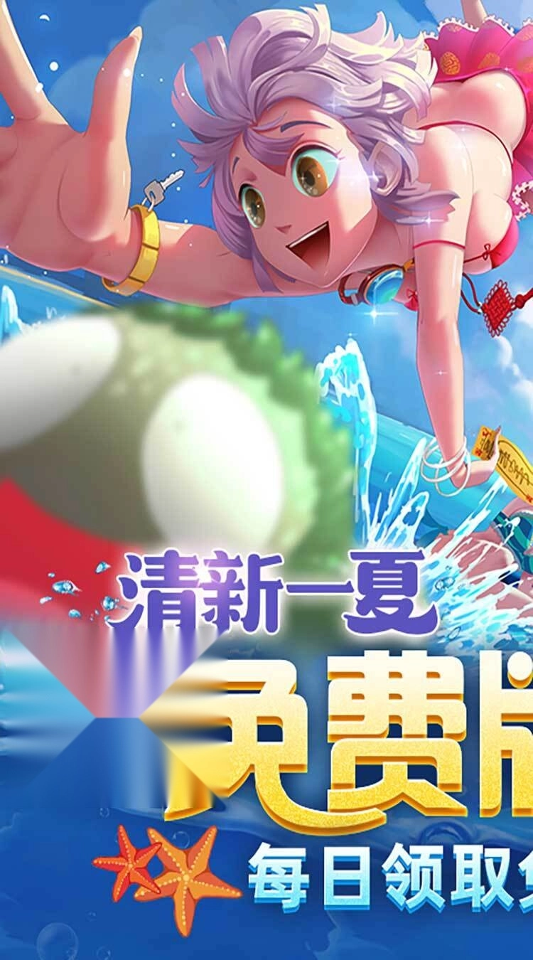 奇门之上（3折免费版