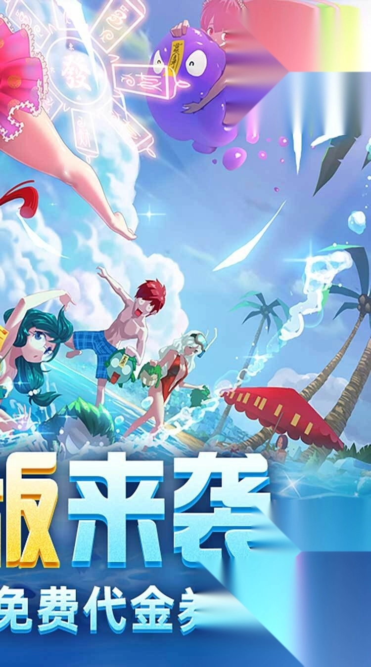 奇门之上（3折免费版