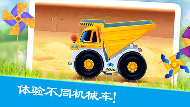 疯狂挖掘机游戏绿色版图1