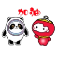冰墩墩雪融容