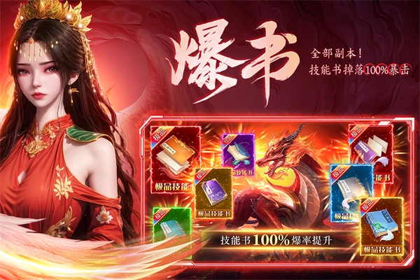 云海尋仙記截圖1