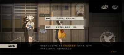 Lost未至之境安卓官方版图1