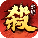 怒焰三国杀 V3.8.8