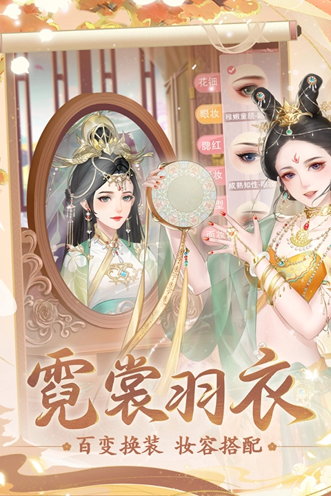 花之舞九游版图4