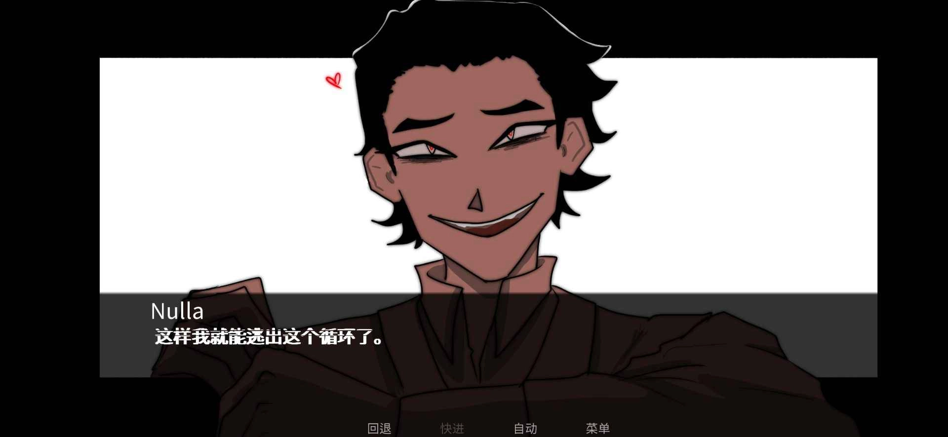 吃人天神汉化版