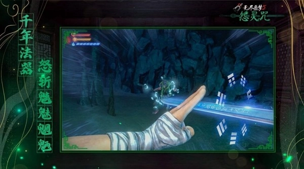 无尽噩梦6怨灵咒菜单(1)