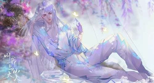 叫我上仙大人(3)