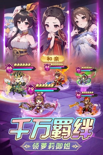 后发制人2026最新版2