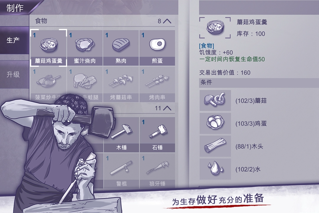 阿瑞斯病毒2(3)
