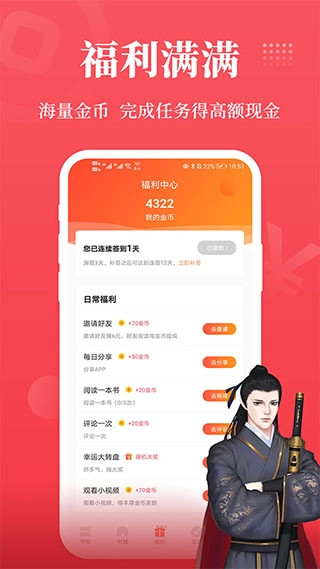 才子阅读