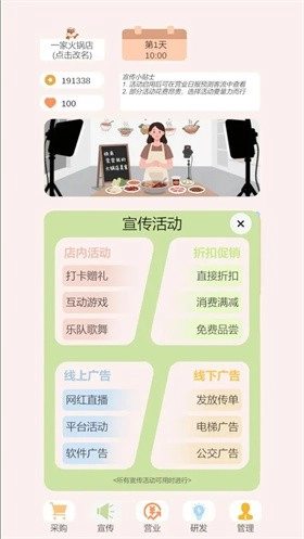 小火锅的筑梦之旅图5