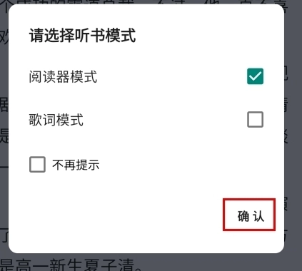 肥猫阅读免费小说图4