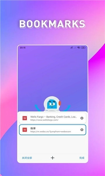 波波浏览器红包版