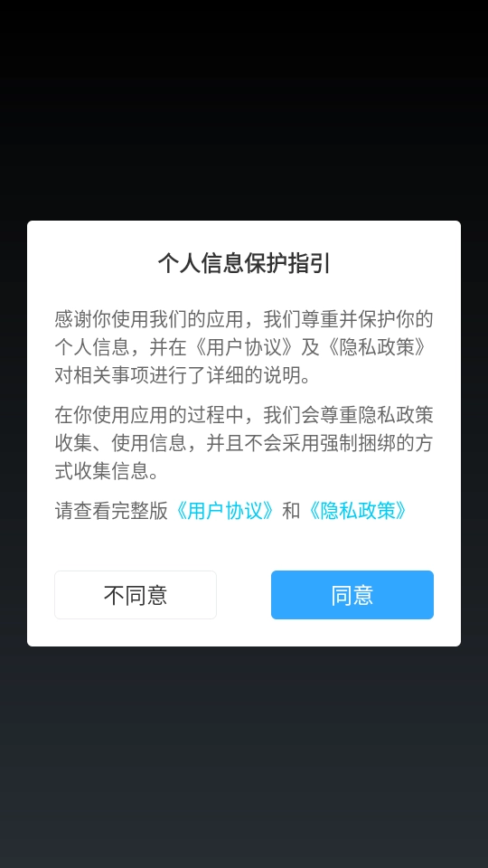 九天壁纸 