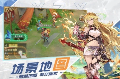 原野之息游戏最新版图3