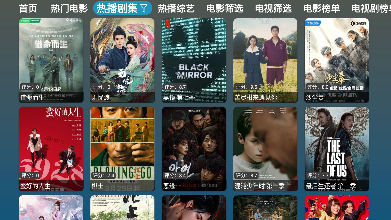 U影仓图5