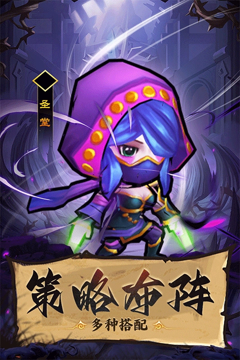王座战争图1