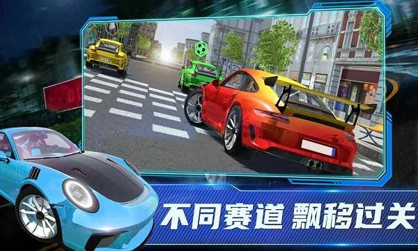 保时捷911模拟器游戏安装包图2