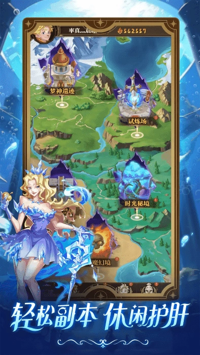 梦境回廊