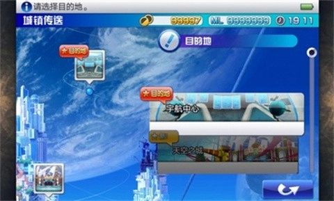混沌之戒3汉化版(2)
