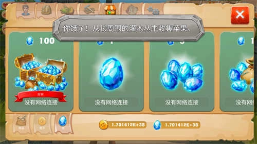 侏罗纪生存岛屿(Jurassic Survival Island)
